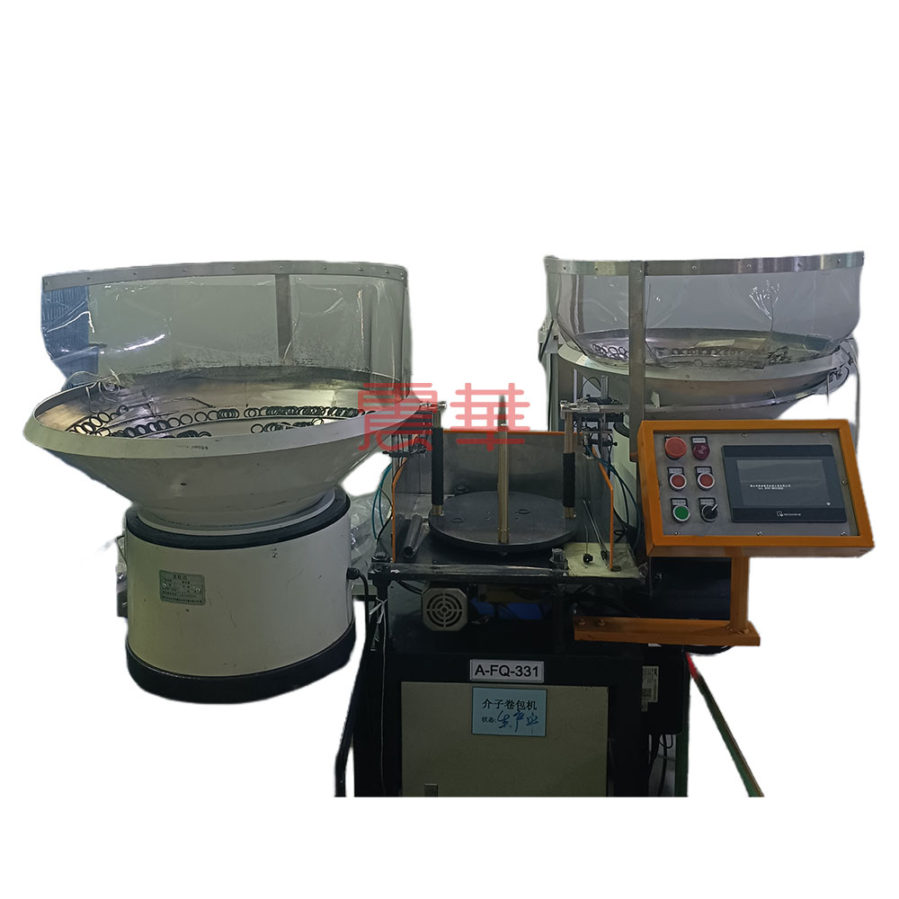 橡膠墊圈半自動包裝機(jī)