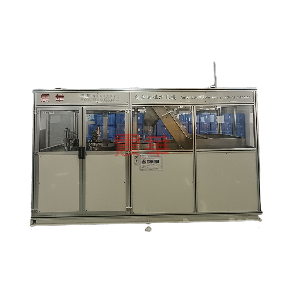 奶嘴自動沖孔機(jī)