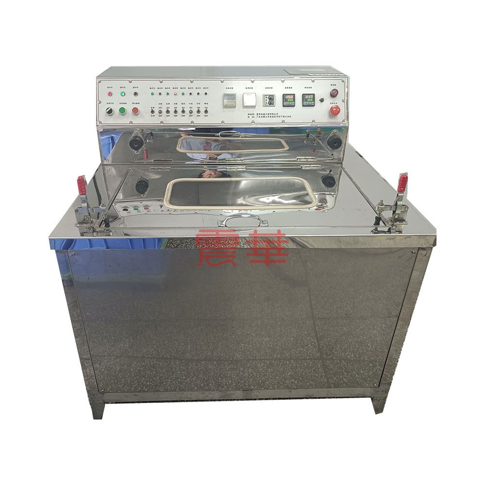 橡膠清洗機(jī)